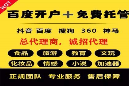 百度竞价开户成功案例：如何选择关键词？