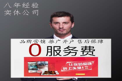 案例解析：百度推广代理商助力企业拓展市场
